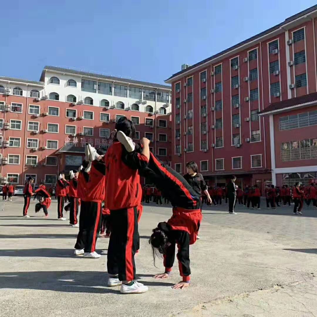 嵩山少林武术学校