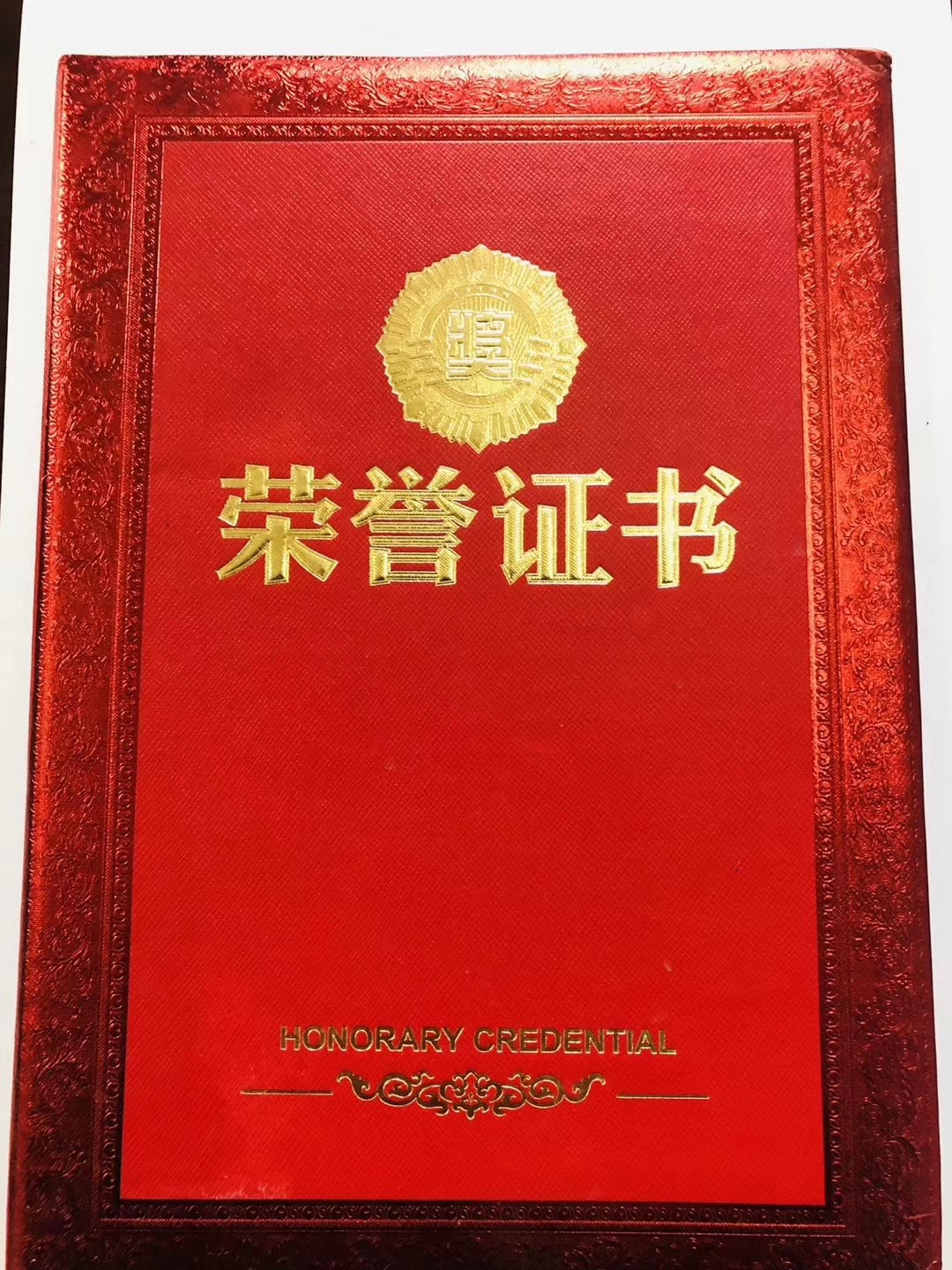 嵩山少林武术学校