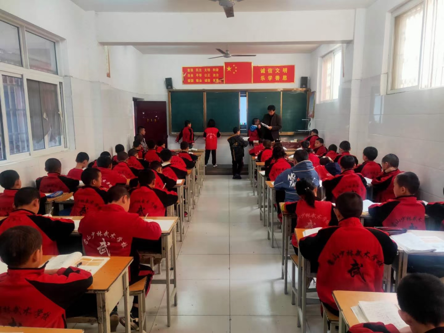 嵩山少林武术学校