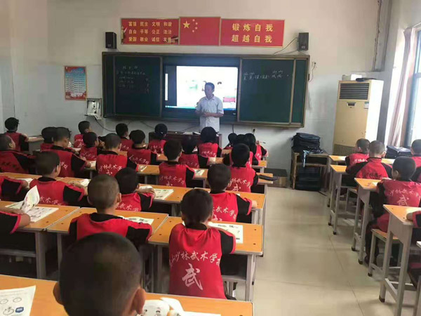 嵩山少林武术学校