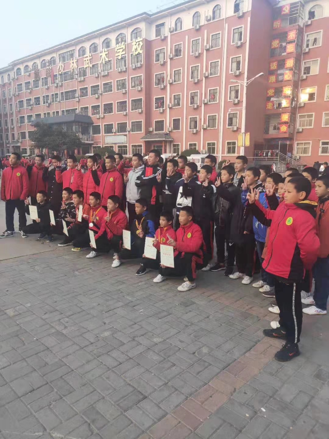 嵩山少林武术学校