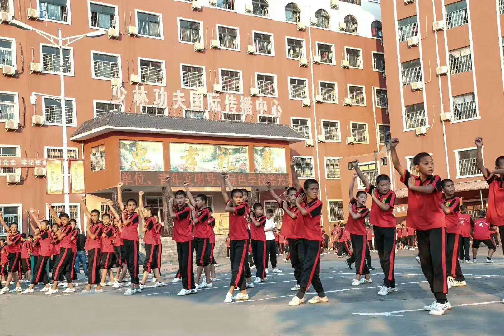 嵩山少林武术学校
