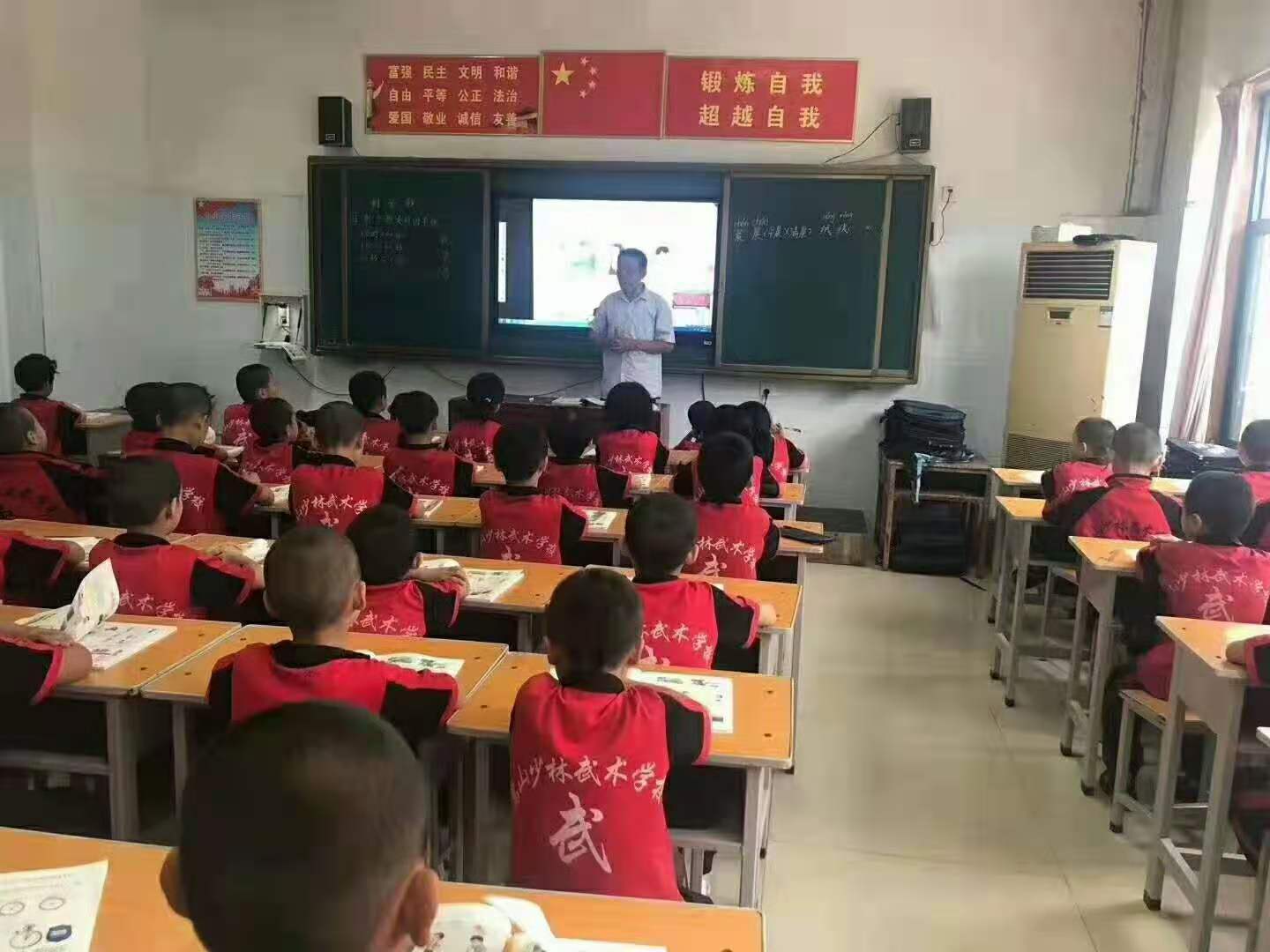少林武校