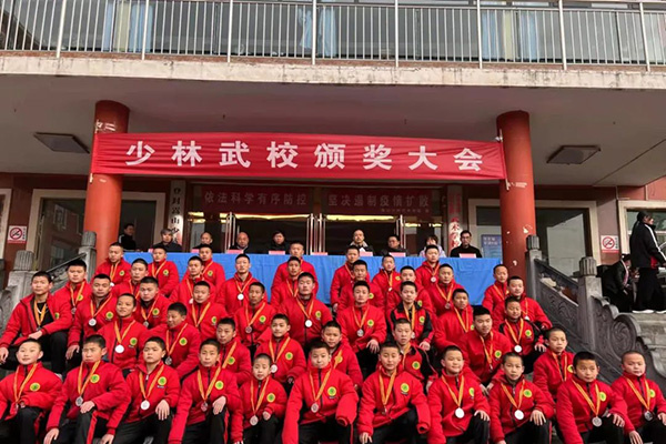 登封少林武校