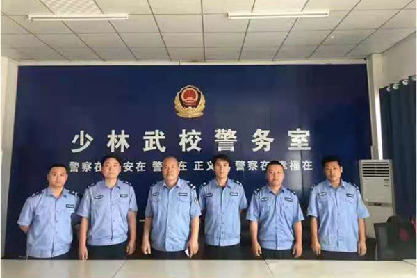 少林武术学校