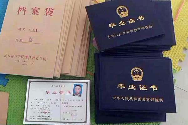 少林文武学校