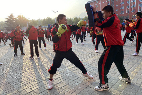 嵩山少林文武学校
