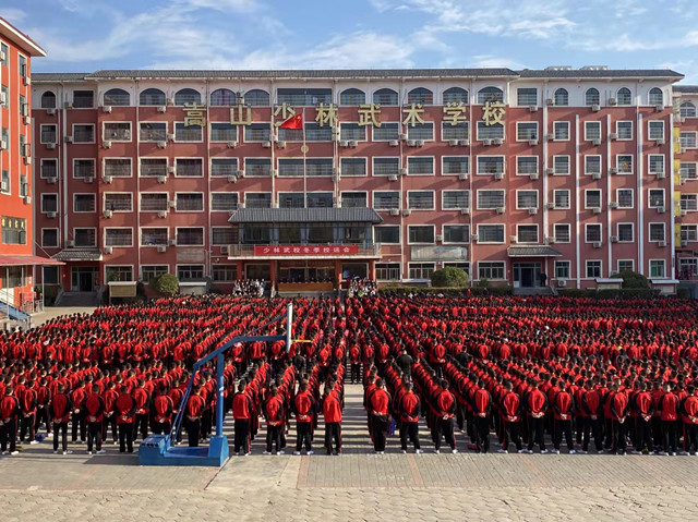 少林武术学校