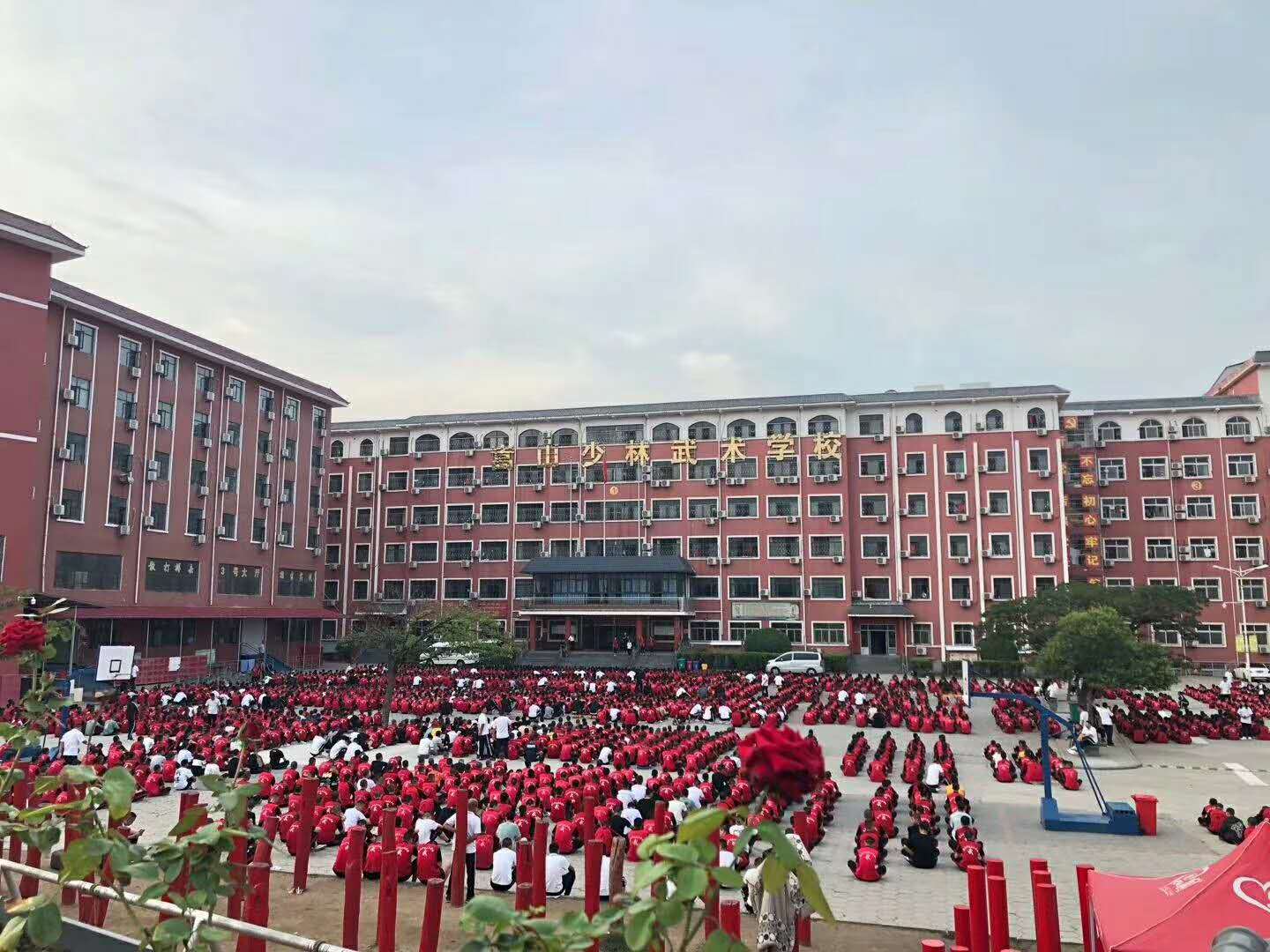 河南少林武术学校