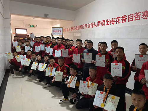 嵩山少林武术学校